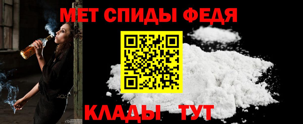 Amphetamine  АМФЕТАМИН Premium  Amphetamine  Алапаевск  Вход с VPN 