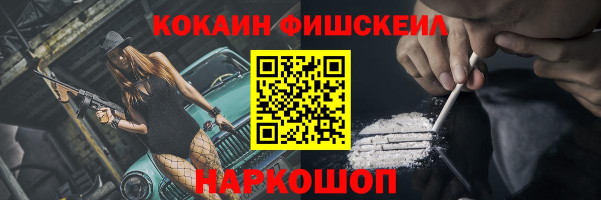 Кокаин Перу Алапаевск