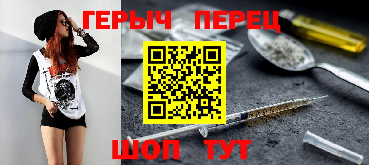 Алапаевск  Героин Афган  Вход с VPN 