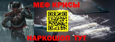 прущий лед Бугуруслан