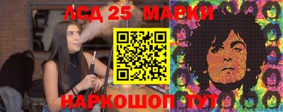 прущий лед Бугуруслан