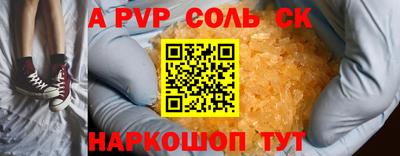 дживик Будённовск