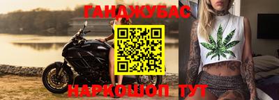 прущий лед Бугуруслан