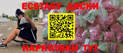 мдпв Бузулук