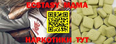 прущий лед Бугуруслан