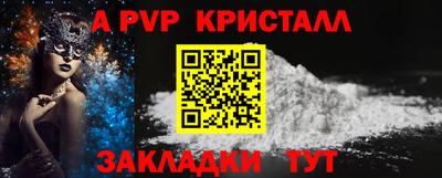 дживик Будённовск