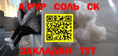 прущий лед Бугуруслан