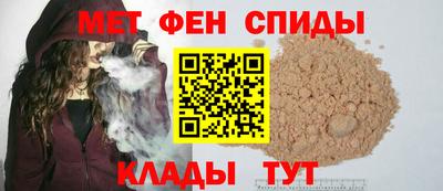 прущий лед Бугуруслан