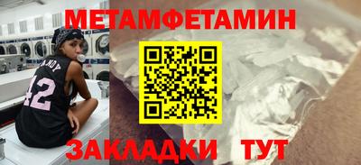 мдпв Бузулук