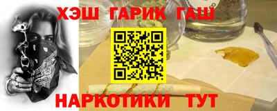 прущий лед Бугуруслан
