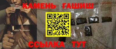 прущий лед Бугуруслан