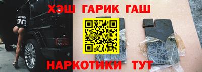 прущий лед Бугуруслан