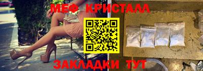 прущий лед Бугуруслан