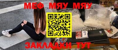 прущий лед Бугуруслан