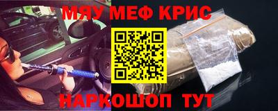 прущий лед Бугуруслан