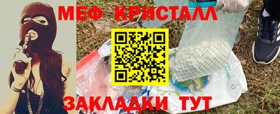прущий лед Бугуруслан