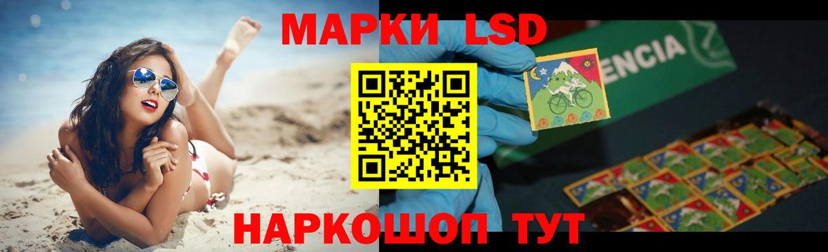 Алапаевск  LSD-25 экстази ecstasy  Вход с VPN 