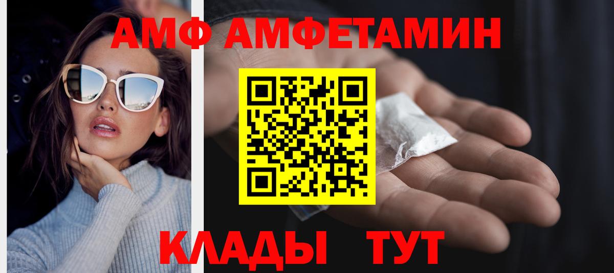 Первитин винт Алапаевск