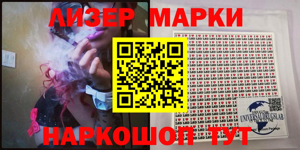 Марки N-bome 1,5мг Алапаевск