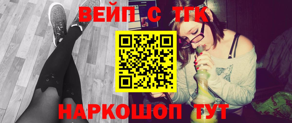 ТГК концентрат Алапаевск