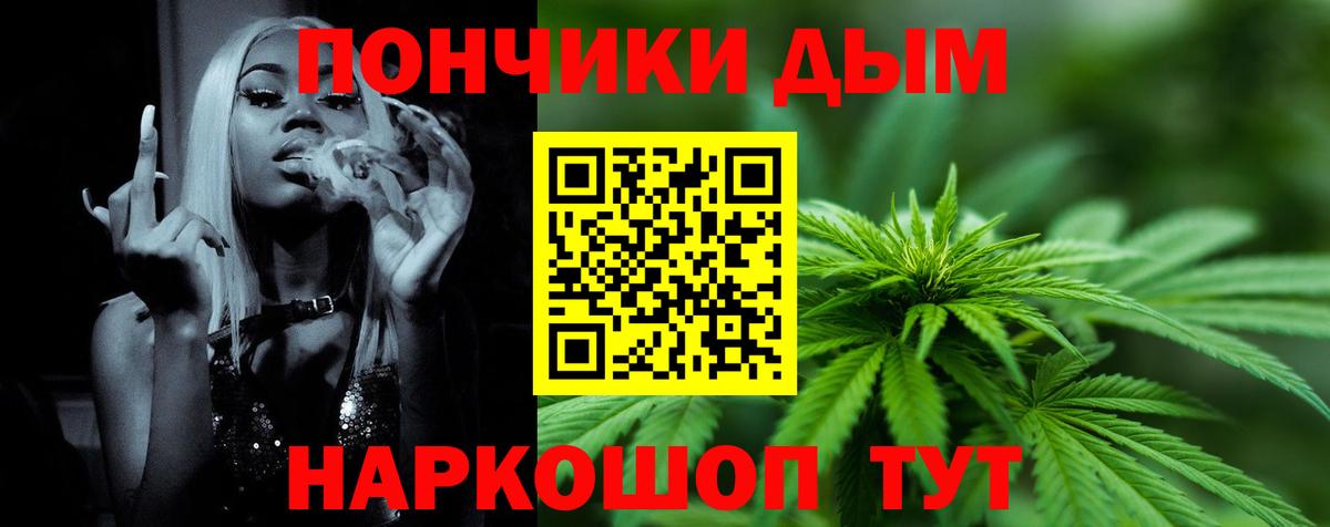 МАРИХУАНА гибрид  Вход с VPN  Бошки Шишки OG Kush  Бошки марихуана планчик  Алапаевск 